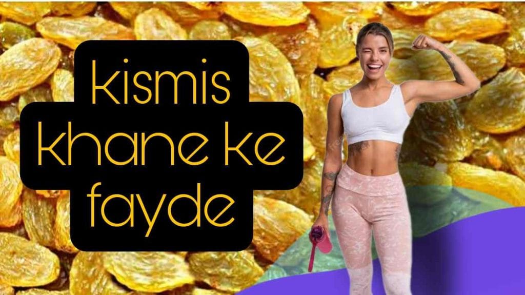Kismis khane ke fayde